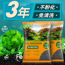 Water-free water washing water and granular granules scenery package planted bottom sand water seeds