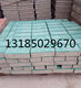 Dutch brick bread brick color brick permeable brick blind road brick parking lot brick sidewalk brick concrete pavement brick