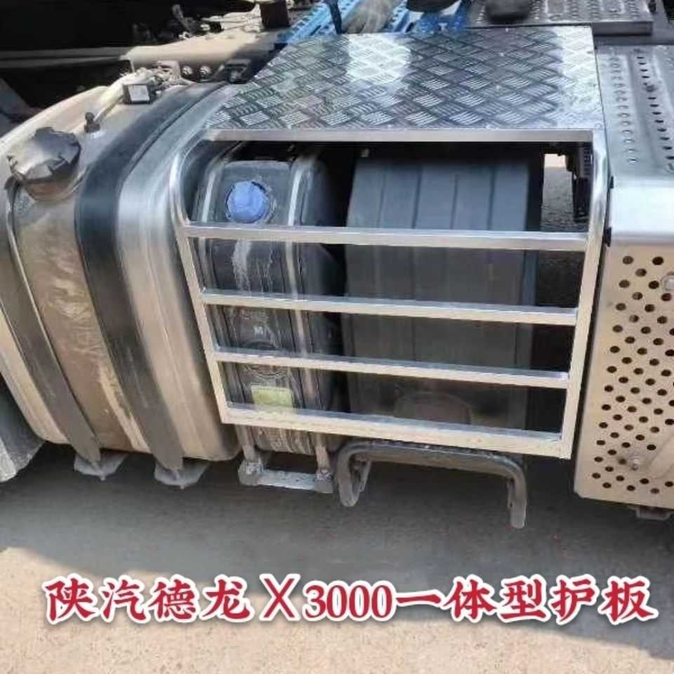 Diranci X3000 BATTERY UREA CASE INTEGRATED Retrofitted Pedal Ladders TRACTOR PROTECTION PLATE Pedal FOOT PEDAL