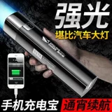 Smile Shark Fingerl Corporation сильная легкая зарядка USB Super яркая уличная портативная батарея 18650 Hot List