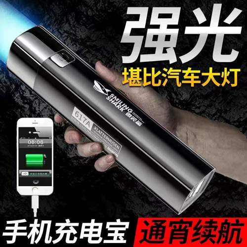 Smile Shark Fingerl Corporation сильная легкая зарядка USB Super яркая уличная портативная батарея 18650 Hot List