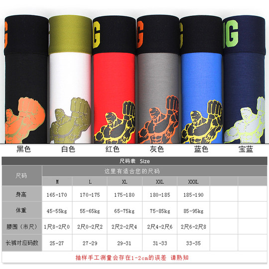 High-End Men's Underwear, Pure Cotton Boxer Briefs, Breathable, Trendy, Personalized Boxer Briefs, All-Cotton Style, Men's Shorts, Trendy Brand