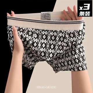高档潮牌男士内裤精梳棉透气四角裤潮流个性男生中腰平角短裤衩子