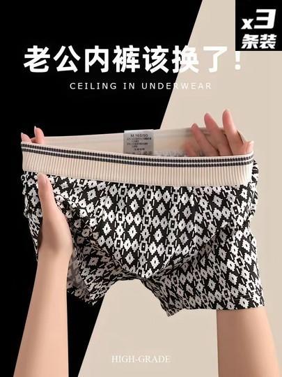 High-End Trendy Men's Underwear, Combed Cotton Breathable Boxer Briefs, Trendy and Stylish Men's Mid-Waist Boxer Shorts