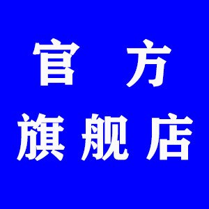 煜昀照明工厂直营店