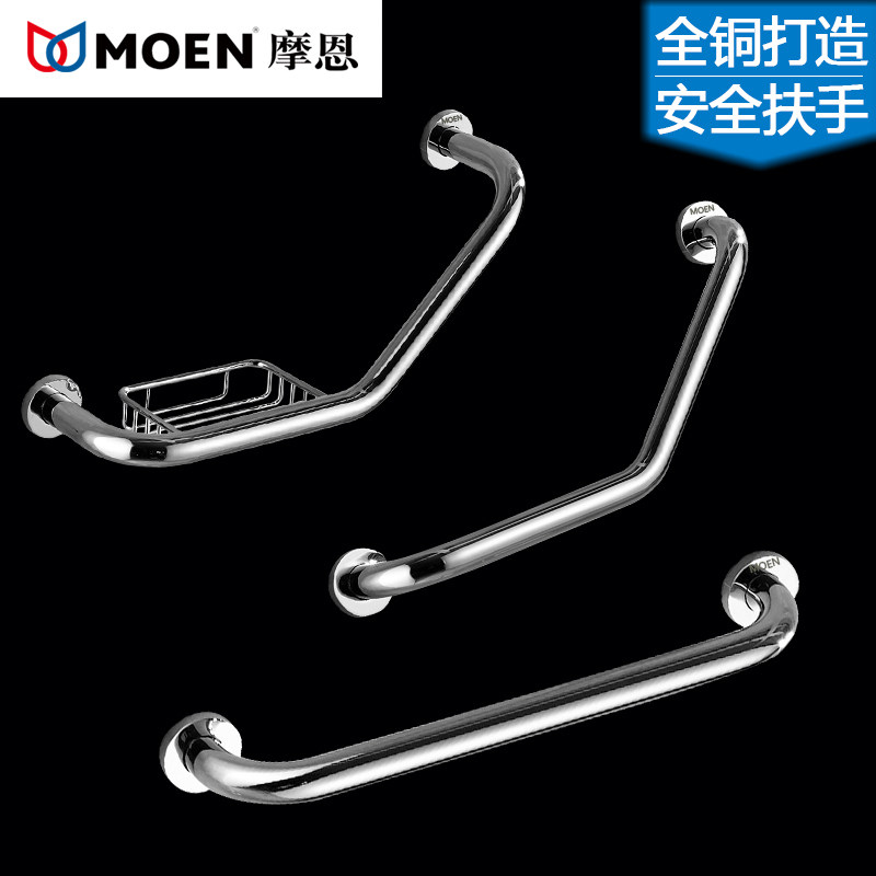 Bathroom toilet anti-fall handrail elderly toilet next to the guardrail bathroom handle bathtub handle railing bathroom non-slip