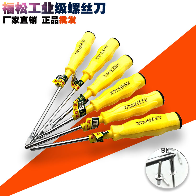 Forsson screw driver 5 gold tool upscale screw driver screwdrivers cross screwdriver cross screwdriver screwdriver screwdriver batch head
