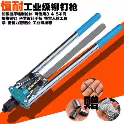 Hengnai United States Yiruo brand double riveting gun coreless aluminum riveting gun pull nail gun