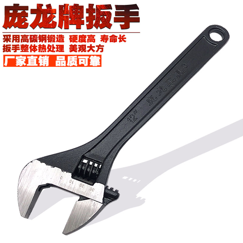 Direct Sale Ponlong event wrench tool Living mouth wrench multifunction Live wrench Activity Wrench Active Plate Hand Hardware