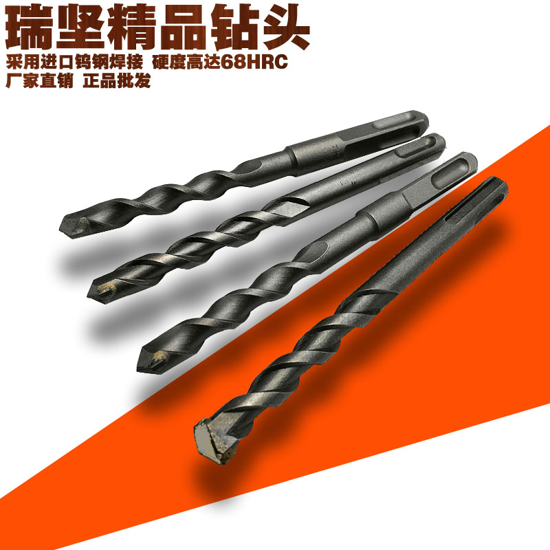 Direct sales Ruijian brand electric hammer drill bit two pits and two slots garden handle Impact drill bit through the wall cement concrete construction
