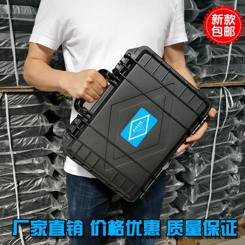 New thickened anti-fall large medium portable portable home plastic hardware toolbox instrument box protective box