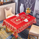 Thickened high-end free wash waterproof and oil-proof tea table cloth