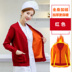 Y tá áo len nam áo khoác dệt kim cardigan bên ngoài mặc một nữ Tây Tạng nha sĩ xanh quần áo mùa đông cộng với quần áo làm việc nhung dày. 