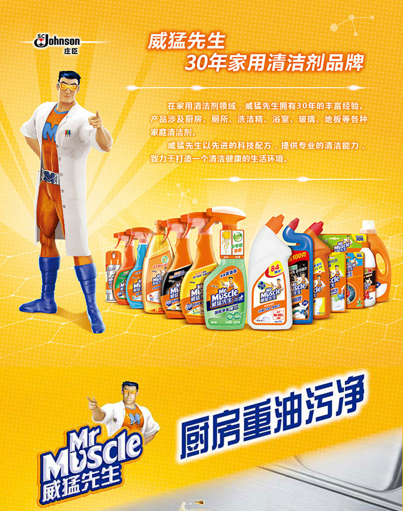 nước chà bồn cầu Ông Wei Meng nhà bếp nặng dầu bẩn phạm vi làm sạch mui xe tẩy cặn để dầu mạnh đại lý làm sạch hộ gia đình - Trang chủ nước rửa bồn cầu