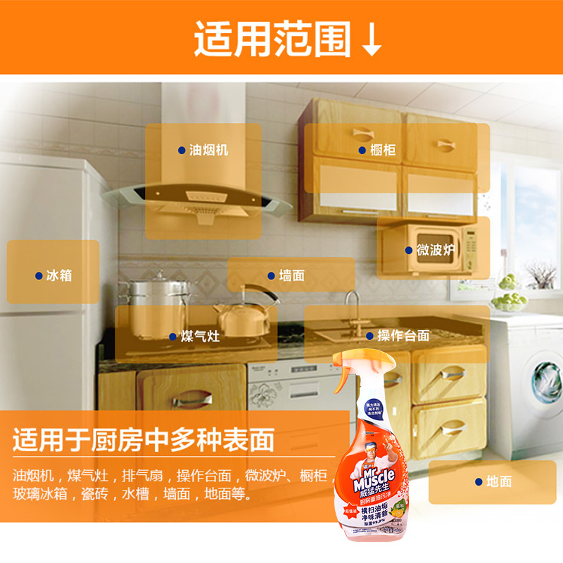nước chà bồn cầu Ông Wei Meng nhà bếp nặng dầu bẩn phạm vi làm sạch mui xe tẩy cặn để dầu mạnh đại lý làm sạch hộ gia đình - Trang chủ nước rửa bồn cầu