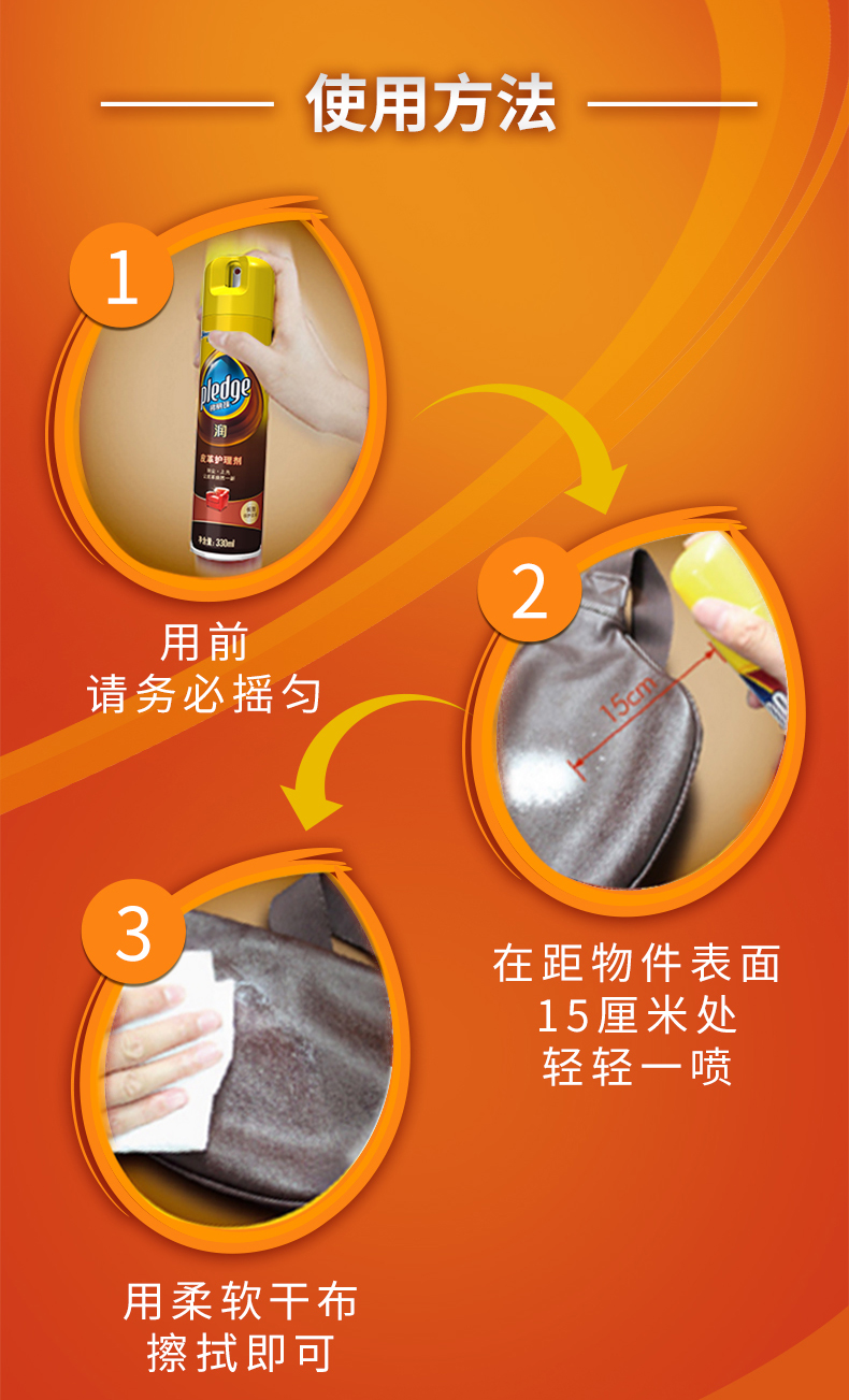 Bi Lizhu đại lý chăm sóc da 330ml * 4 chai da sofa da bảo trì đại lý túi dầu - Phụ kiện chăm sóc mắt cách vệ sinh túi da bò