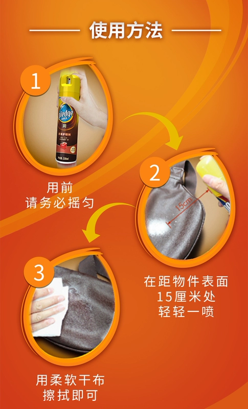 Bi Lizhu đại lý chăm sóc da 330ml * 4 chai da sofa da bảo trì đại lý túi dầu - Phụ kiện chăm sóc mắt