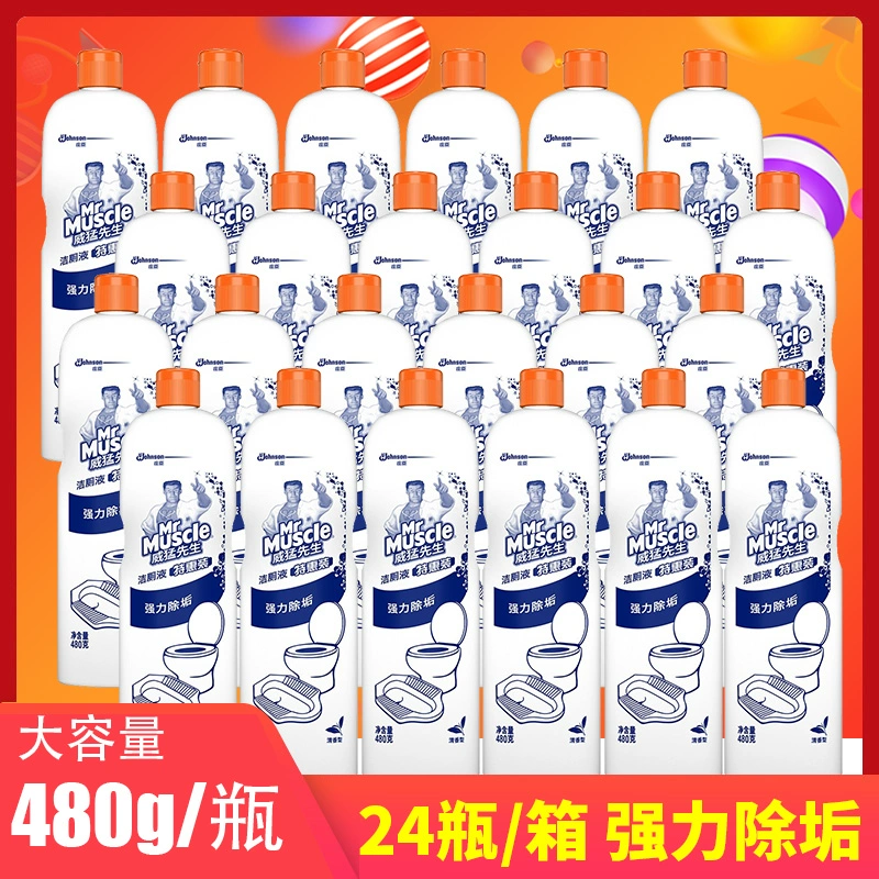 Ông Weimeng chất lỏng nhà vệ sinh 480ml * 24 chai giá cả phải chăng vệ sinh nhà vệ sinh - Trang chủ