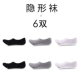 Vớ chống mùi thời đại lớn Đàn ông và phụ nữ chính hãng có cùng một đoạn vớ cotton nhân dân tinh khiết kháng khuẩn thấm hút mồ hôi bốn mùa vớ