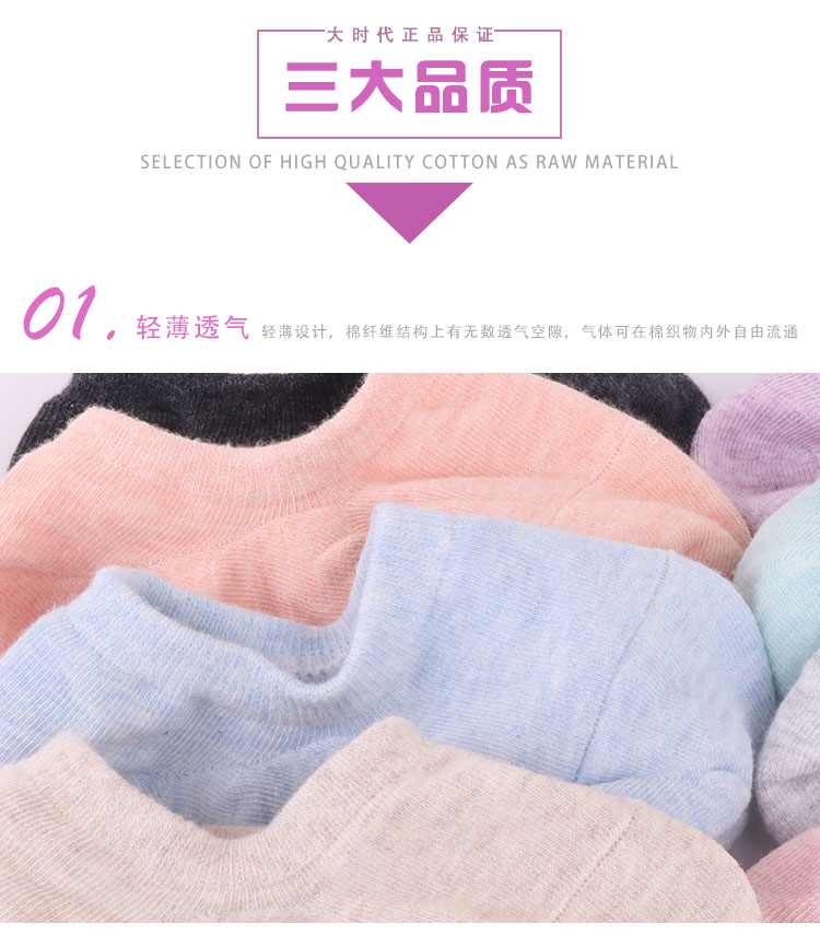 Big kỷ nguyên 10 cặp vớ thuyền nữ cotton nông miệng vô hình bốn mùa áp dụng vớ vớ nữ thấp để giúp vớ