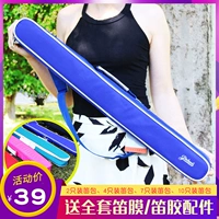 Túi sáo Jinchuan Túi sáo 2 chỉ 4 Gói 71 cm 75 dài dày không thấm nước chính hãng nhạc cụ túi tre sáo túi - Phụ kiện nhạc cụ dây đàn savarez