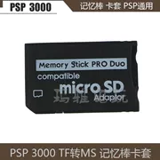 Bộ thẻ PSP3000 TF sang MS bộ chuyển đổi thẻ nhớ vest Bộ nhớ thẻ nhớ Cato Bộ thẻ nhớ PSP phổ quát - PSP kết hợp