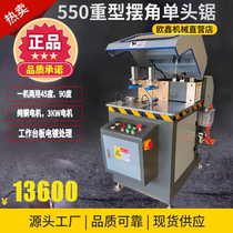 Heavy Precision Swing Angle Type Multifunction Single Head Cutting Saw 45 Degrees 90 Degrees 90 Degrees Cutting Saw Aluminum Cutter Industry Type