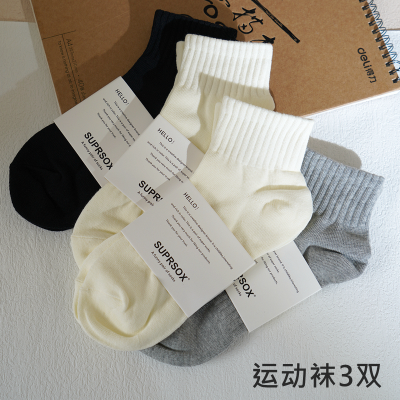 Summer Socks, Pure Cotton White Short Socks, Men's and Women's Sports Socks, Low-Cut Sweat-Absorbent, Breathable, Anti-Odor Cotton Socks, Student Short Socks Summer Socks, Pure Cotton White Short Socks, Men's and Women's Sports Socks, Low-Cut Sweat-Absorbent, Breathable, Anti-Odor Cotton Socks, Student Short Socks