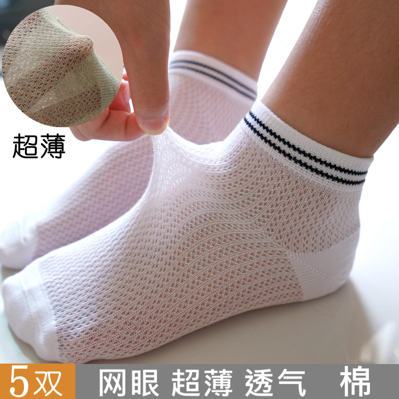 Summer socks ultra-thin female mesh hollow breathable cotton student pure color net socks Japanese sports socks thin