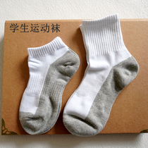 Spring Summer Male Silo Socks Pure Cotton Female Deodorant Running Students White Sports Socks High School Grey Bottom White Socks Short Sig