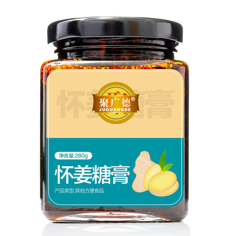 怀姜糖膏纯手工正品怀姜膏下奶调理气血女来大姨妈宫寒月经期间喝