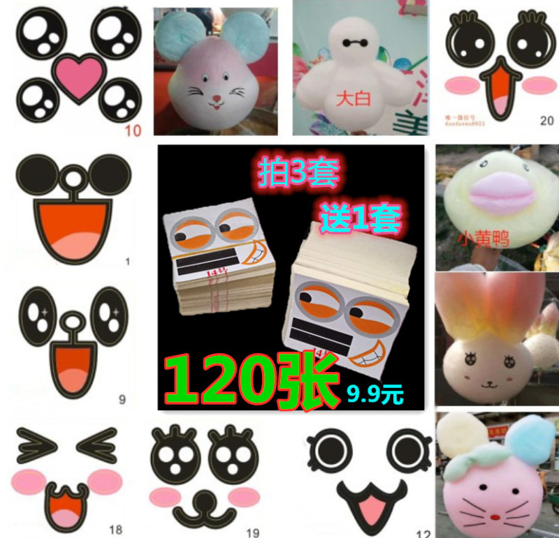 Buy 1 Get 10 Free Marshmallow Stickers with Fancy Cartoon Shapes, Eyes, and Little Rabbits, Non-Edible Bobo Ball Decorative Stickers Buy 1 Get 10 Free Marshmallow Stickers with Fancy Cartoon Shapes, Eyes, and Little Rabbits, Non-Edible Bobo Ball Decorative Stickers