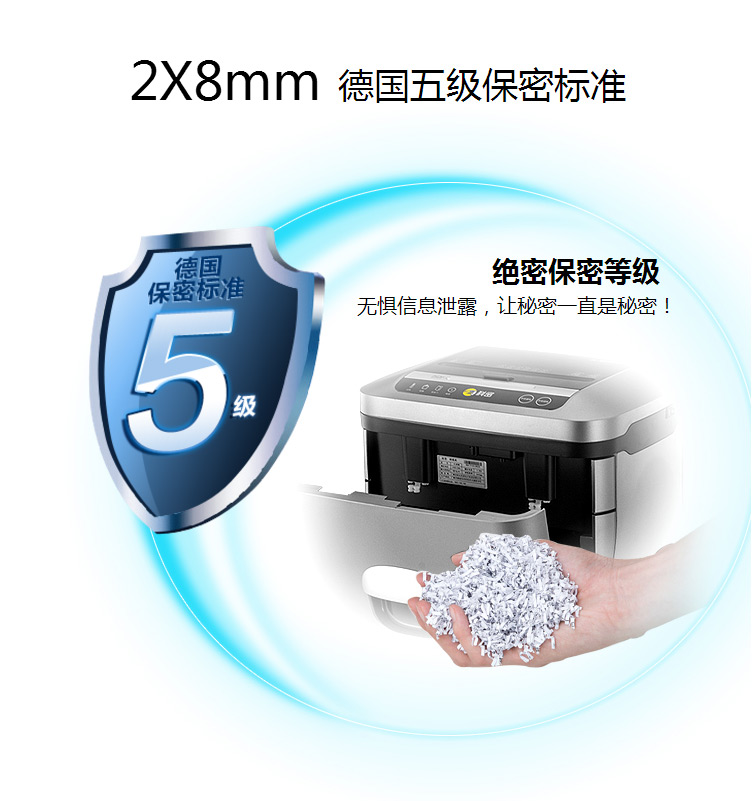Nạp giấy tự động Đơn 80 tờ và năm cấp bảo mật Kom Shredder công suất lớn thương mại văn phòng lớn công nghiệp điện máy hủy tài liệu 880M Máy hủy tài liệu giấy công suất lớn 23L - Máy hủy tài liệu máy hủy giấy văn phòng loại nào tốt