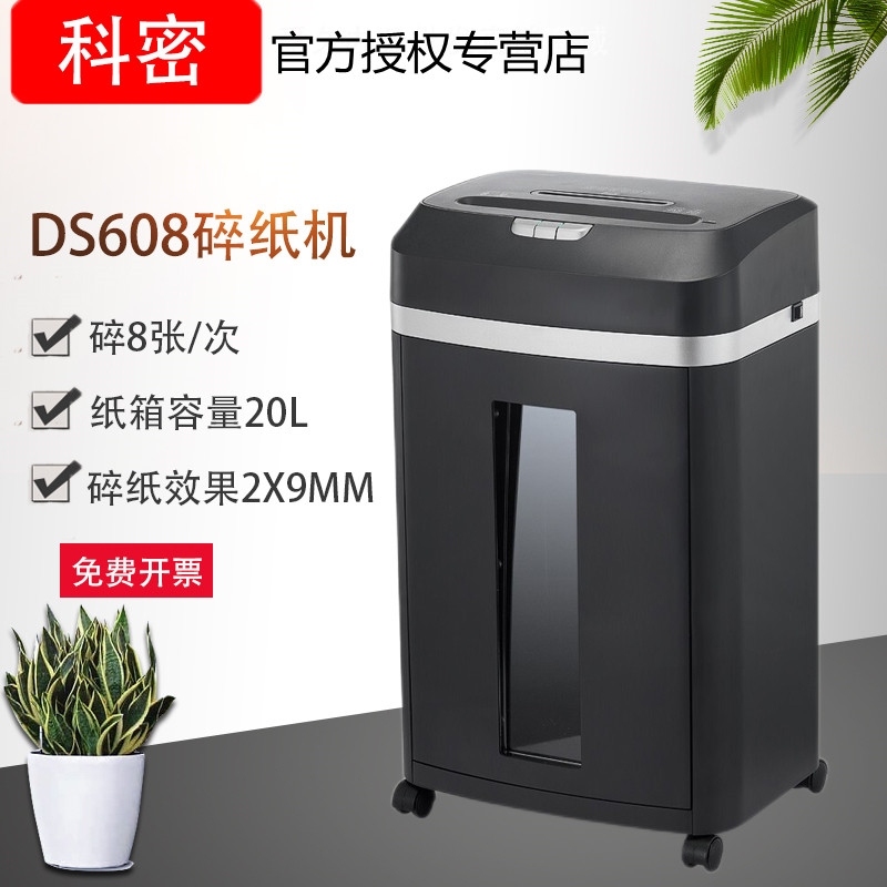 Kemi Shredder DS608 Office Home Electric Shredder High Power High Confidentiality Commercial Shredder 30 Minutes Continuous Shredding Card Disc Multifunctional Document Shredder
