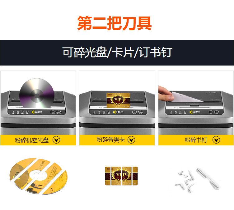 Nạp giấy tự động Đơn 80 tờ và năm cấp bảo mật Kom Shredder công suất lớn thương mại văn phòng lớn công nghiệp điện máy hủy tài liệu 880M Máy hủy tài liệu giấy công suất lớn 23L - Máy hủy tài liệu máy hủy giấy văn phòng loại nào tốt