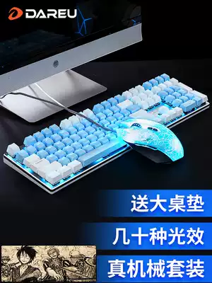 Daryou Wrangler mouse mechanical keyboard ek815 set game wired luminous lol Jedi survival eating chicken two-piece pen electric keyboard mouse external device cf special e-sports eating chicken