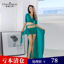 Qingcheng dance new belly dance practice clothing female starry sky water yarn comfortable breathable Oriental dance practice group class suit