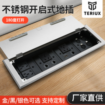 Open multimedia ground plug high-definition audio XLR Internet phone stage audio four-position overhead ground socket