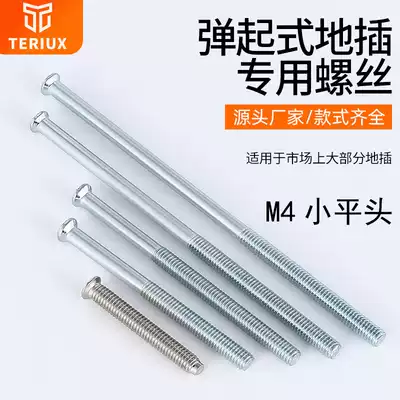 Special screws for pop-up ground plug extension small flat head 3568cm cm Screw diameter M4 cm Fixing screw