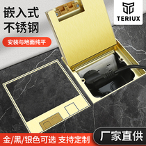 Stainless steel marble flat invisible hidden embedded floor plug full flat floor socket 100mm bottom box