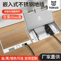 Marble embedded stainless steel floor socket silver invisible flat screen hidden plug ultra-thin 65mm floor socket