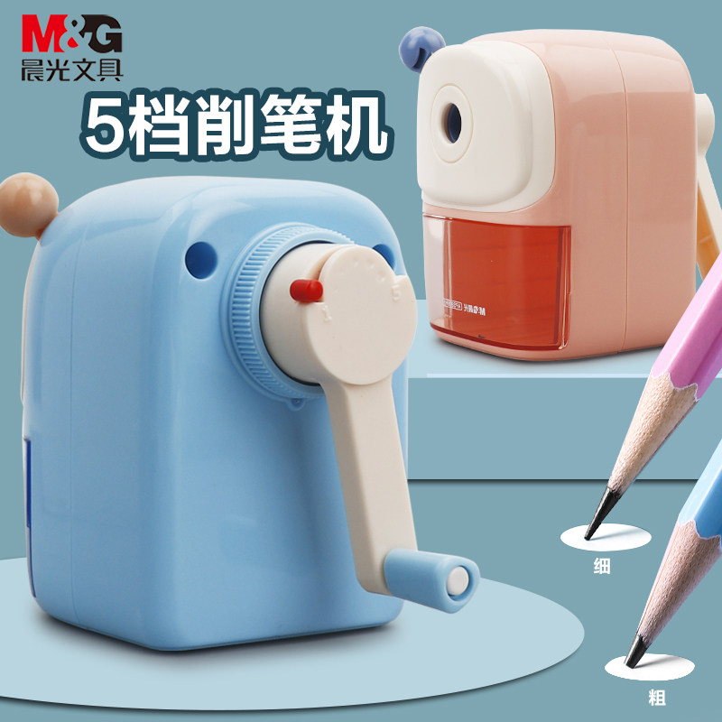 Morning light 5 Stalls Pencil Sharpeners Manual Hand-shaking Elementary School Students Pencil Sharpening Machine Boys Pencil Sharpeners Girls Generic Sketching Art Students Special Paring Knife Children Elementary School Children