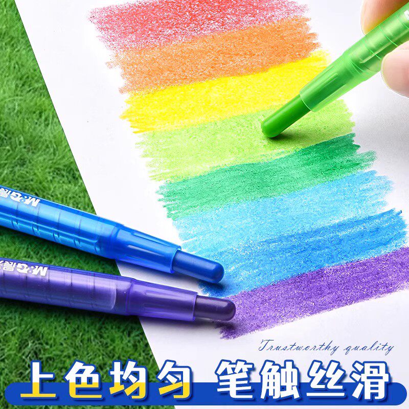 Morning Light Rotating Crayons for Kindergarten and Elementary School Students, Non-Toxic, Washable, Not Easy to Stain Hands, 24 Colors Children's Oil Pastels, Baby Enlightenment Colorful Sticks, Complete Art Set, 36 Colors Portable Soft Pens