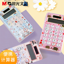 Morning Light Portable Fashion Calculator Pink Elementary Students With Cute Cartoon Type Mini Computer Solar Small Color Cartoon With Hanging Rope Candy Color Calculator Exam Computer