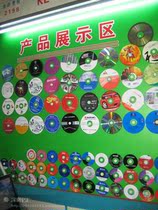 Disc production CD DVD disc printing Disc burning Disc printing Disc packaging Full set of production