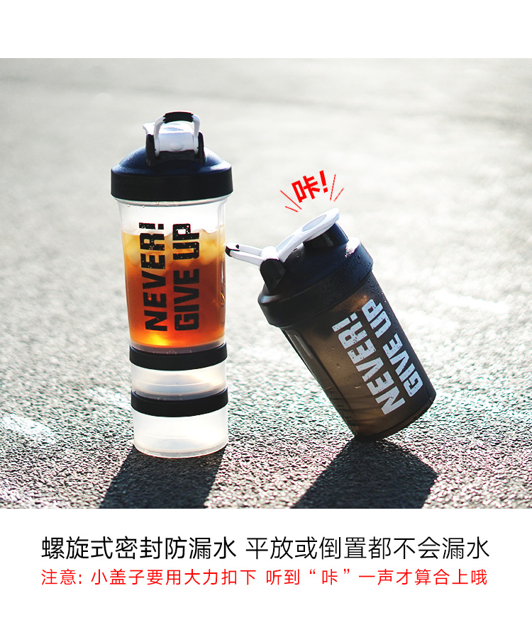 Lắc cốc milkshake cup thể dục thể thao cup xách tay protein dinh dưỡng bột trộn cup quy mô cốc nhựa shaker