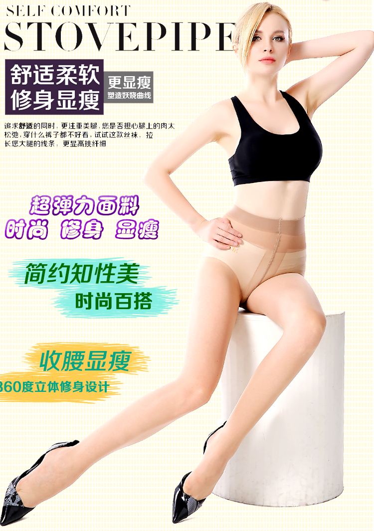 10双装 丝袜女连裤袜加大夏季浪沙防勾丝超薄透明大码黑丝袜子