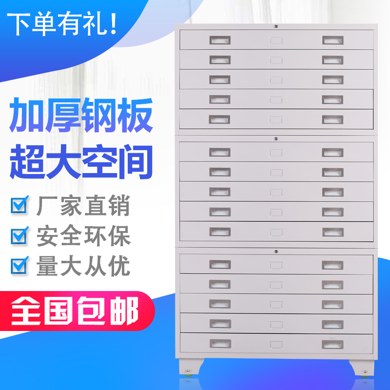 Base drawing cabinet drawer cabinet No. 0 printing film cabinet art drawing storage cabinet 0ABB-2E60