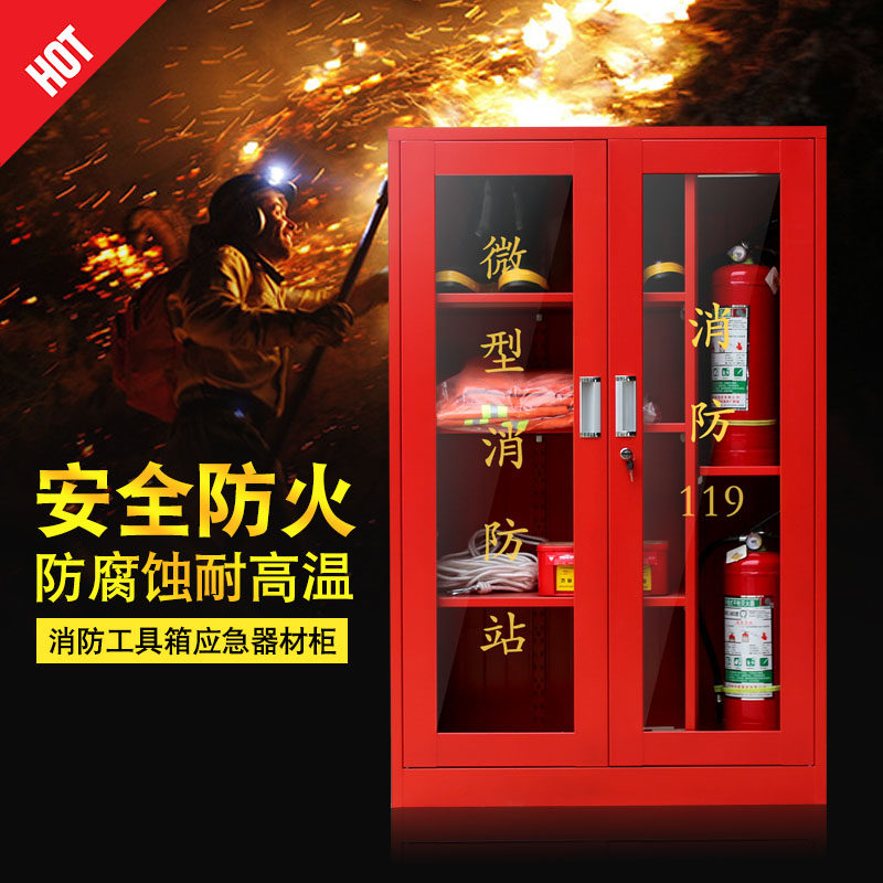 Fire tool cabinet full set of miniature fire station fire equipment placement cabinet fire cabinet fire box fire emergency cabinet