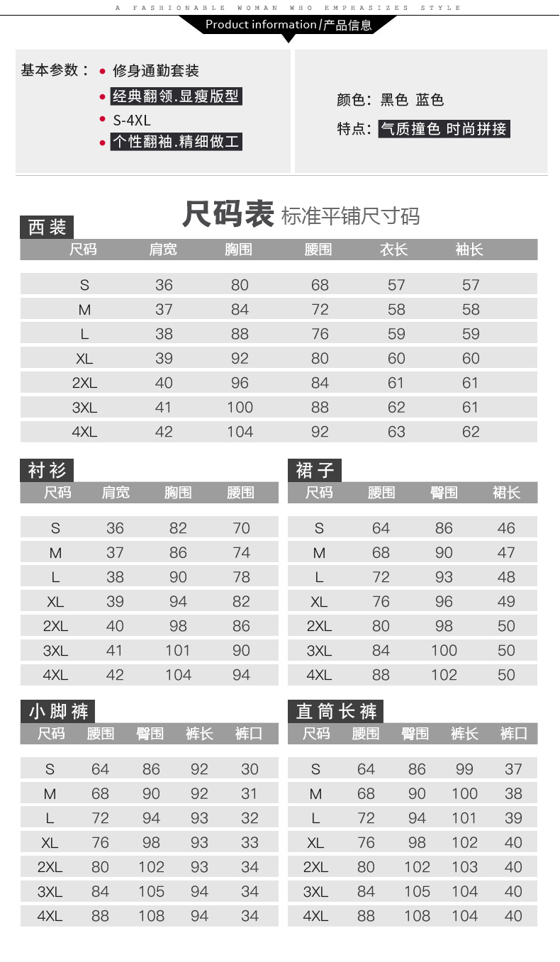 Tailleur femme - Ref 3244339 Image 17